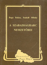 Bagu – Szakll