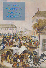 Ŝerbatov