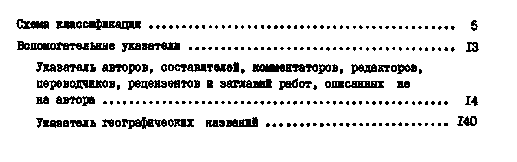 Istoriâ SSSR : SSSR v gody Velikoj Otečestvennoj vojny