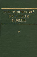 Kucenko