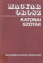 Magyar-orosz katonai sztr