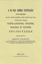 Sebetić