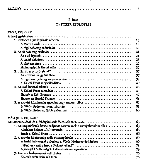 A szovjet fegyveres erk tven ve