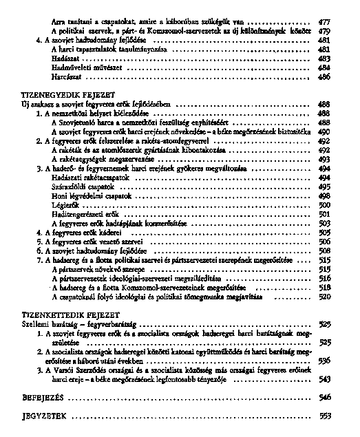 A szovjet fegyveres erk tven ve