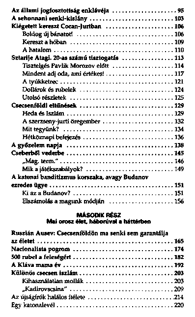 Politkovskaâ
