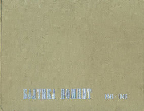Baltika pomnit