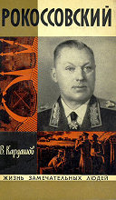 Kardasov