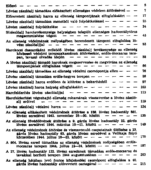 A lvsz zszlaljak s lvsz ezredek harci alkalmazsa a nagy honvd hborban