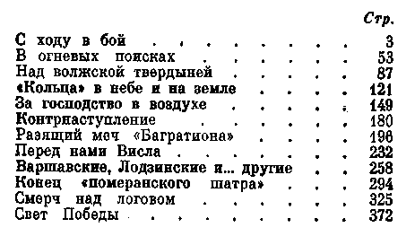 Rudenko